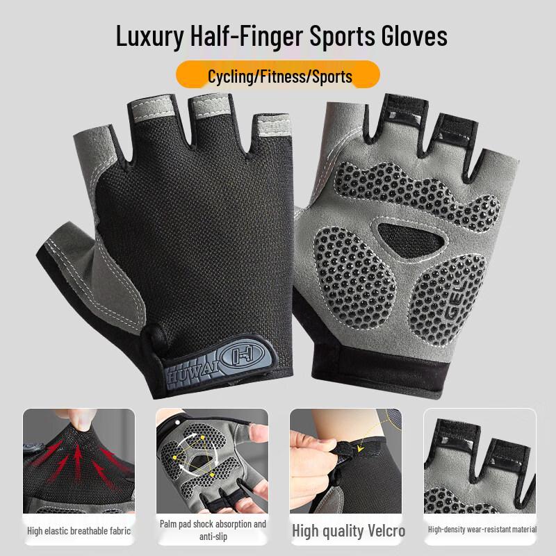 Sports & Fitness Gloves