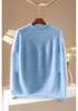 Women's Loose Cashmere Brushed Round Neck Soft Sweater - Autumn/Winter Style
