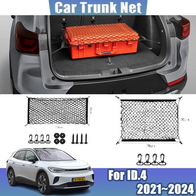 For Volkswagen ID.4 ~2024 Organizer Luggage Storage Bag Trunk Nets Black Mesh Nylon Trunk Stretchable Car Accessories