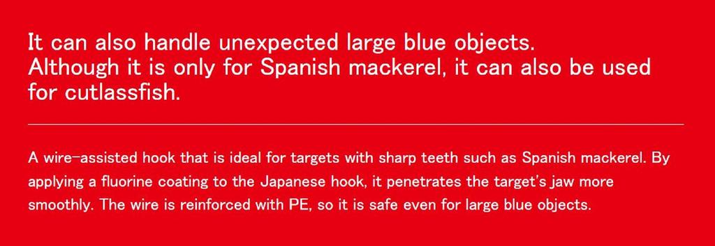 Major Craft JP Wire Assist Hook Sawara Size L (4886)