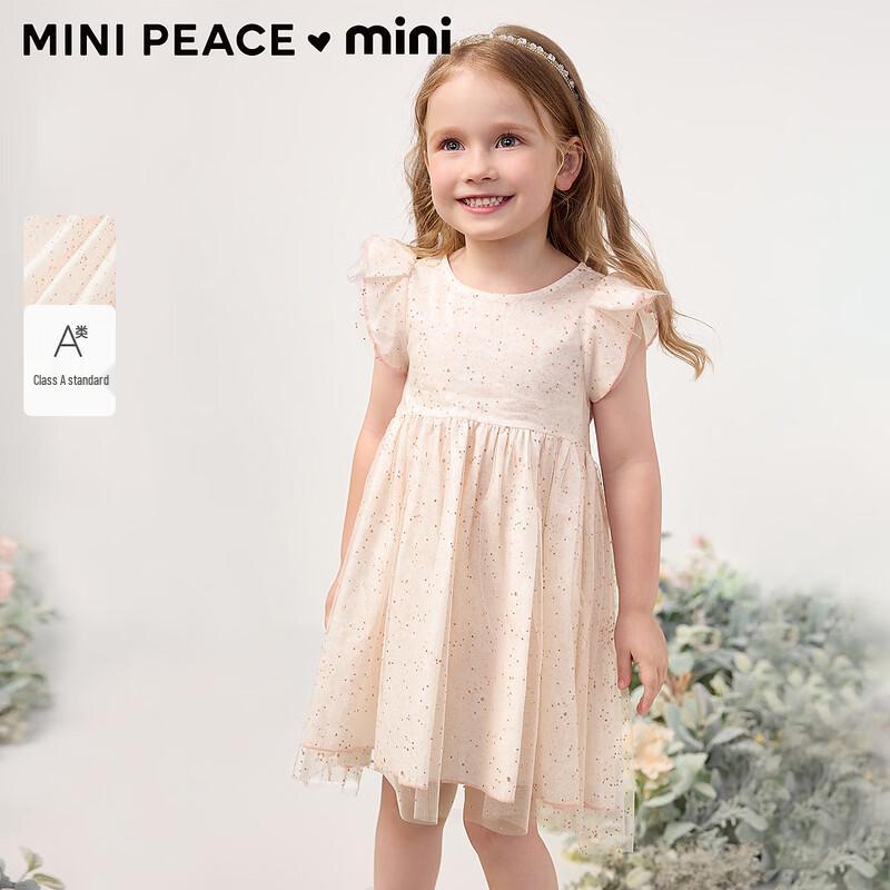 MiniPeace Girl s Summer Princess Dress FDFAF2E05 100/56