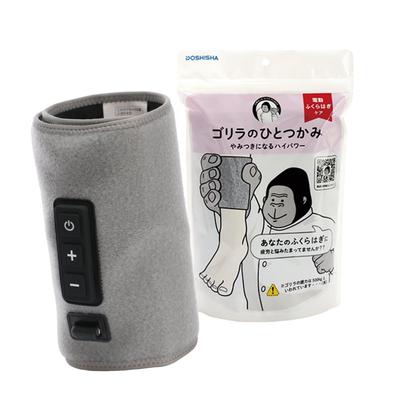 Gorilla's One-Grab Calf Care, Single Leg Type, High Power, Lightweight, 3-Stage Adjustment (Strong, Medium, Weak), Gray,, GRF-2401 GY