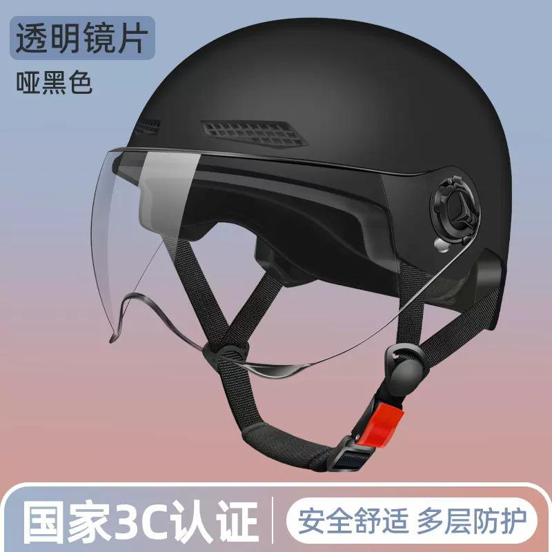 2025 electric vehicle helmet men's and women's summer sun protection electric vehicle helmet lightweight half helmet
