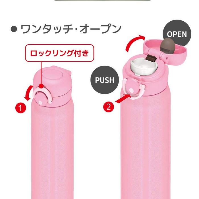 Thermos Portable Mug 600ml Pink JNR-601 P