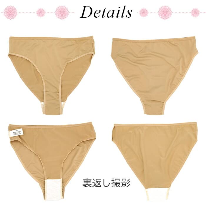 Karly Shop Ballet Cotton Plus Suitable for Juniors and Perfect for Recitals and Sizes Beige Undershorts, Skin-Tone, High-Leg, Foundation,