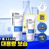 Tea   Park [Barrier+moisture] Tea   Park Derma   Barrier Reset Cream 80ml Plan  +31ml 