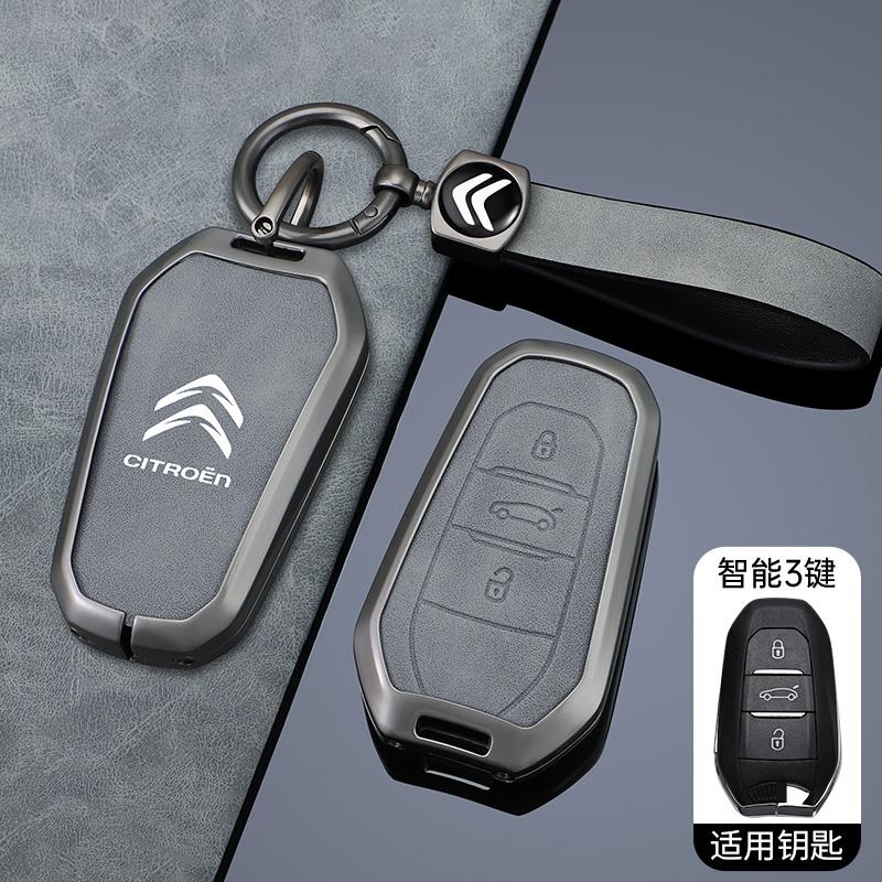 ALO2   Zinc Alloy Leather Car Remote Key Case Cover Shell Keychain For Citroen C4 C6 C3-XR Picasso Grand DS DS5 C5 X7 Accessories
