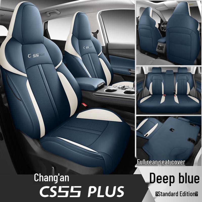 FL Leather Seat Cushions and Covers for Changan CS55PLUS - Stylish, Sporty, Four-Season Design
