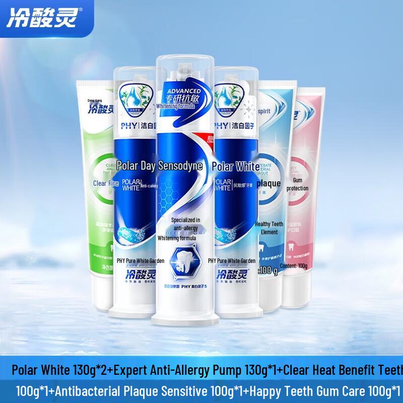 

Leng Suan Ling Multi-Effect Anti-Sensitive Whitening Toothpaste Set