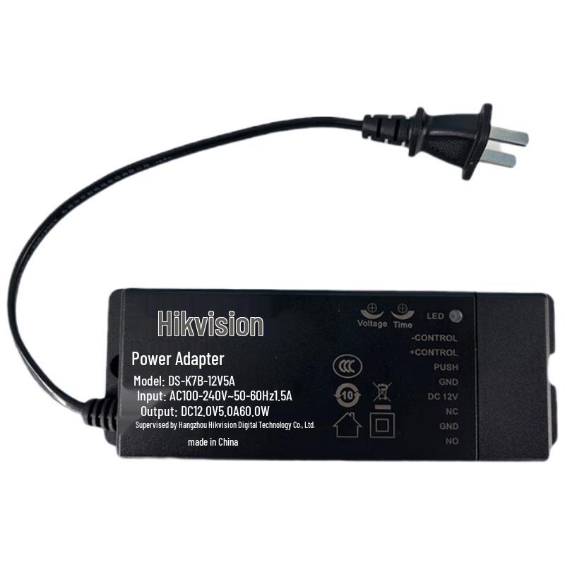 

Hikvision 12V5A Access Control Power Adapter