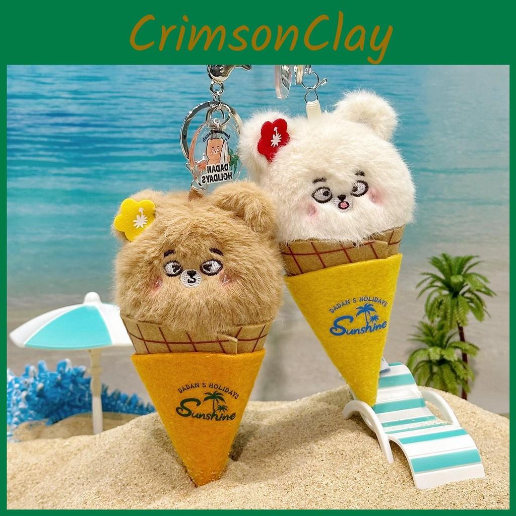 Bold Ice Bear Cream Plush Keyring Toys Cute Design Children Teens Gift Doll