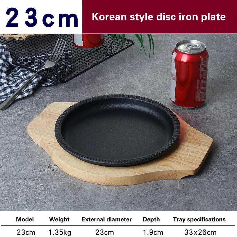 Iron burning plate Home fried steak plate Commercial barbecue pot Induction cooker gas iron pan frying pan Steak plate