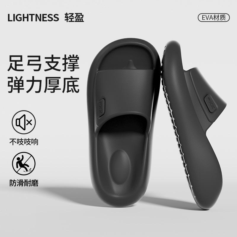 New simple slippers bathroom non-slip sandals new thick-soled slippers