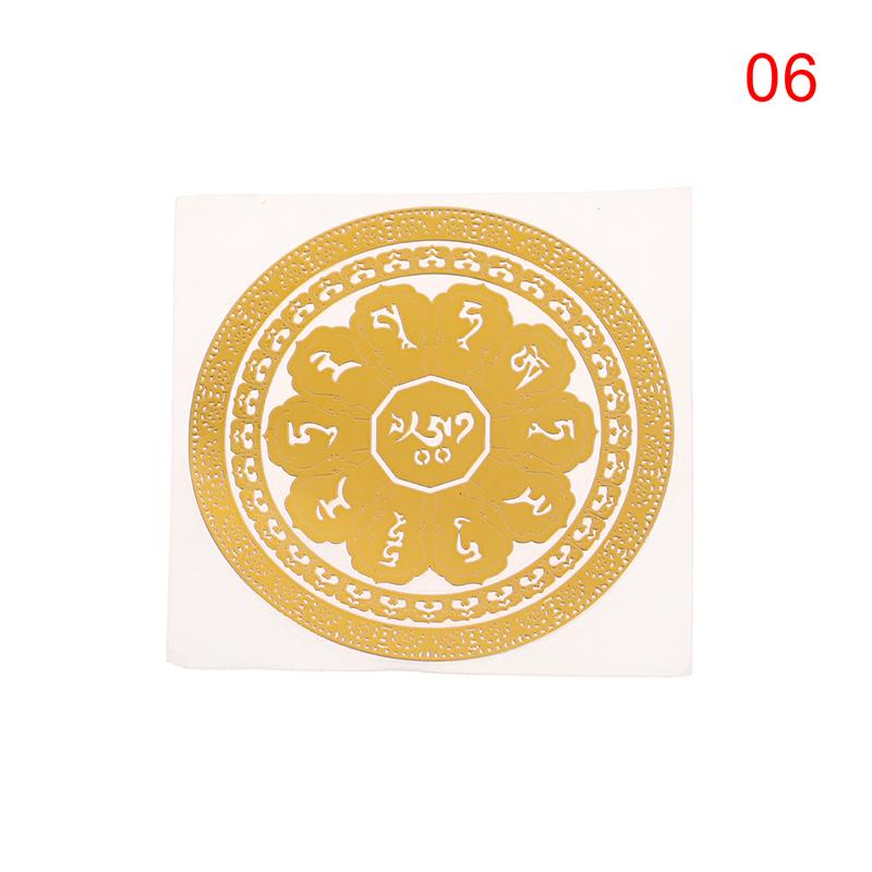 Five Emperors' Money Dissolves Door To Door Eight Trigrams Metal Stickers