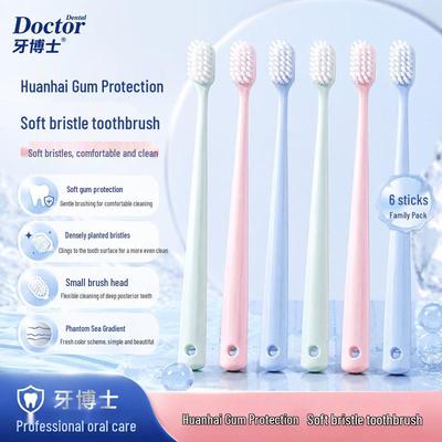 Dr. Tooth Illusion Sea Soft Bristle Toothbrush Family Set