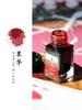 MAJOHN 18/50ml Fountain Pen Ink Various Color Glass Bottled Ink Refill Cartridge for School Office Ink Supplies Stationery