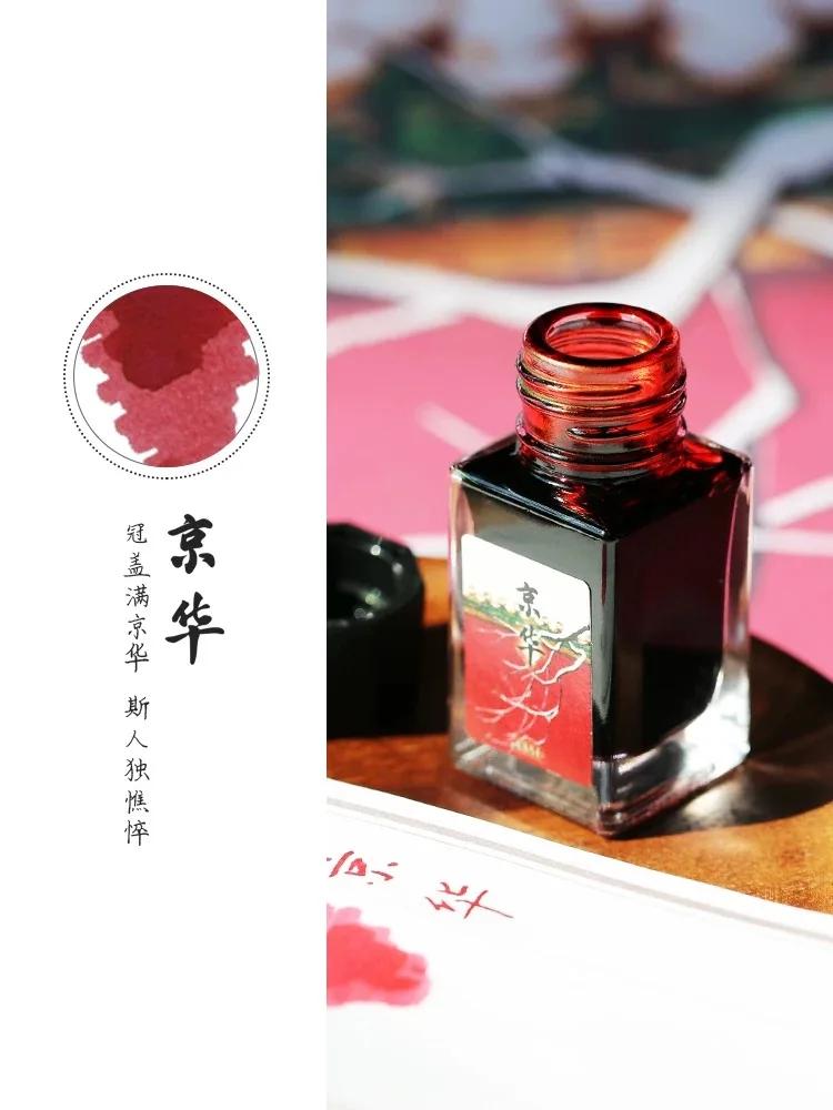 MAJOHN 18/50ml Fountain Pen Ink Various Color Glass Bottled Ink Refill Cartridge for School Office Ink Supplies Stationery