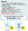 Cooling Neck Ring for Summer Heatstroke Prevention Made with PCM Material Freezes in 20 Minutes Suitable for Adults and Children Unisex Cooling Item