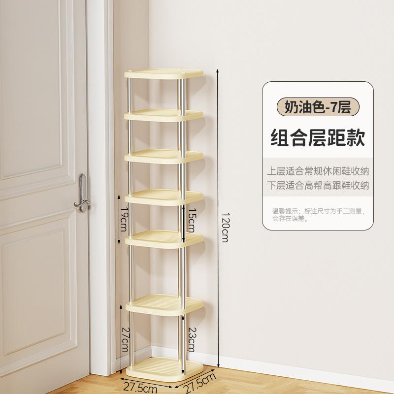 Shoe storage rack, shoe rack in the stairwell at the door, multi-layer free combination storage rack in the student dormitory