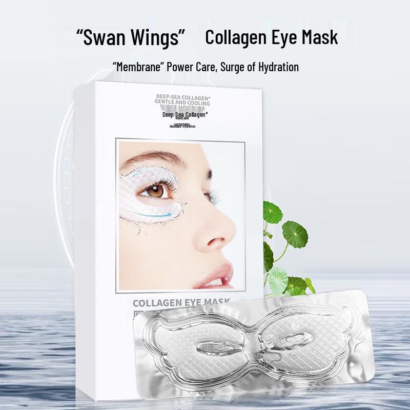 ILISYA Collagen Eye Mask