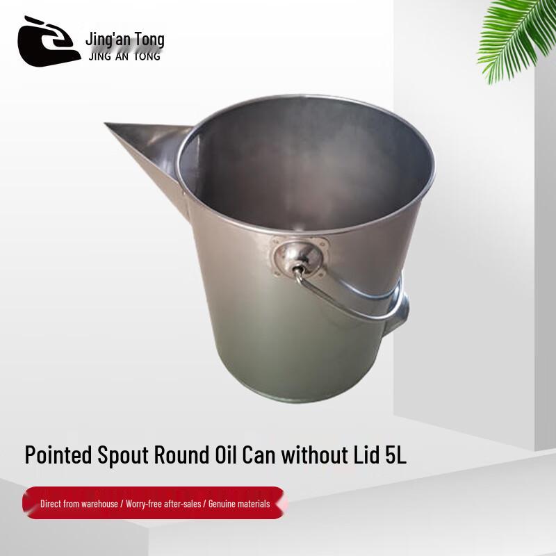 Jing An Tong Stainless Steel Fuel Can
