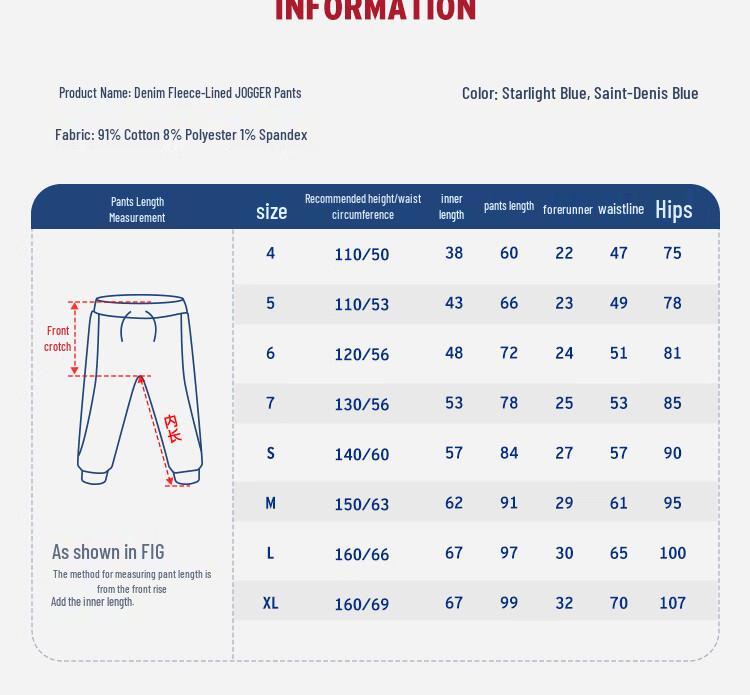 Levi's Kids' Fleece-Lined Tapered Jeans