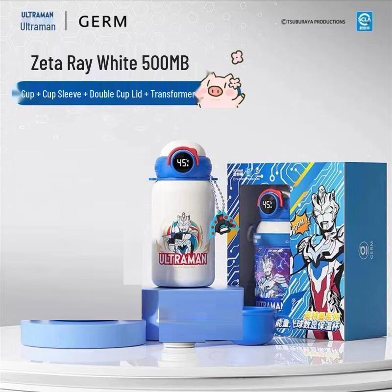 Ultraman Series 500ml Digital Display Insulated Water Bottle