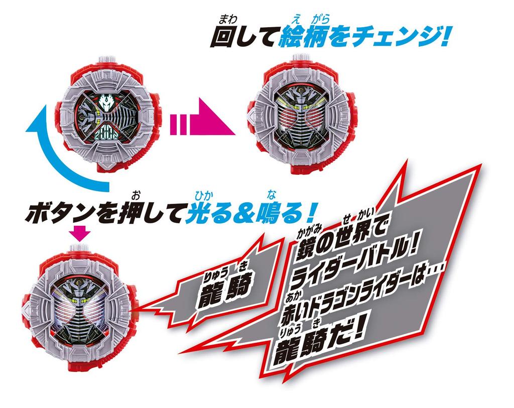 Kamen Rider DX Ryuki Ridewatch Zi-O