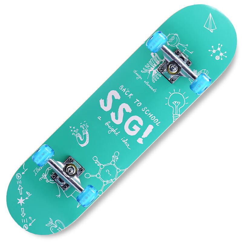 UOSU 31-inch Beginner Skateboard