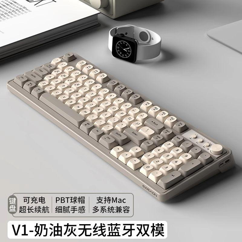 

Prewalker V1 Wireless Keyboard and Mouse Set Mute Mechanical Feeling Girls Computer Office Game Bluetooth Key Mouse V1-cream gray white [Bluetooth 5.0+2.4g wireless]]