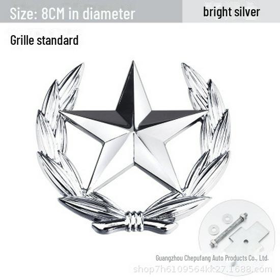 

Персонализированная наклейка с логотипом автомобиля с китайским флагом и дизайном колоса пшеницы