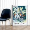 Poster Posters Paintings Hokusai In a Frame