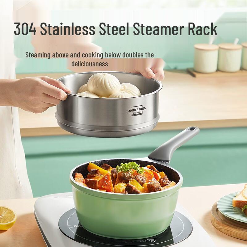 COOKER KING 20cm Non-stick Milk Pot with Steamer