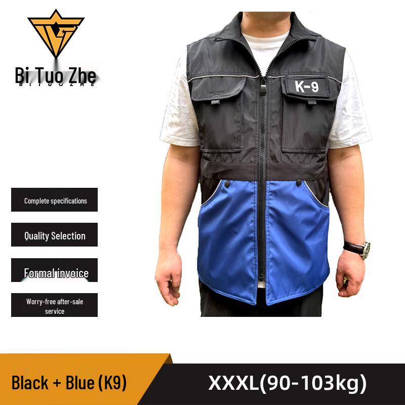 Bituozhe Outdoor K9 Dog Training Vest