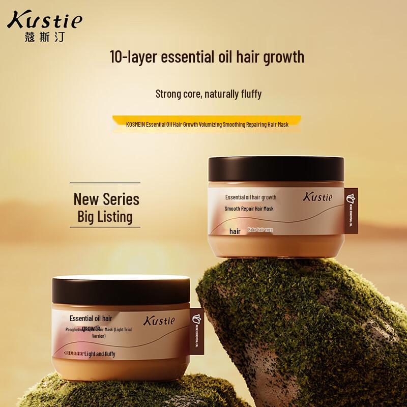 Kustie Essential Oil Repair & Smooth Hair Mask