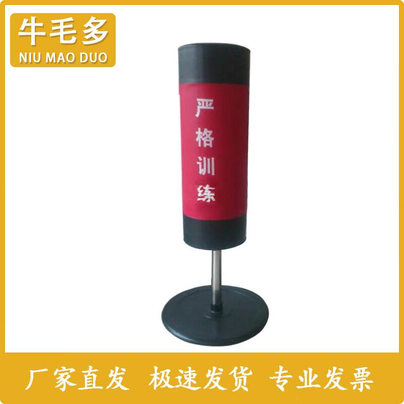 Niumaoduo Grappling Training Sandbag