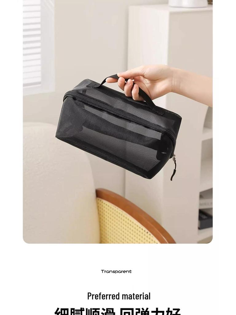 Large Capacity Transparent Mesh Makeup and Toiletry Bag for Travel