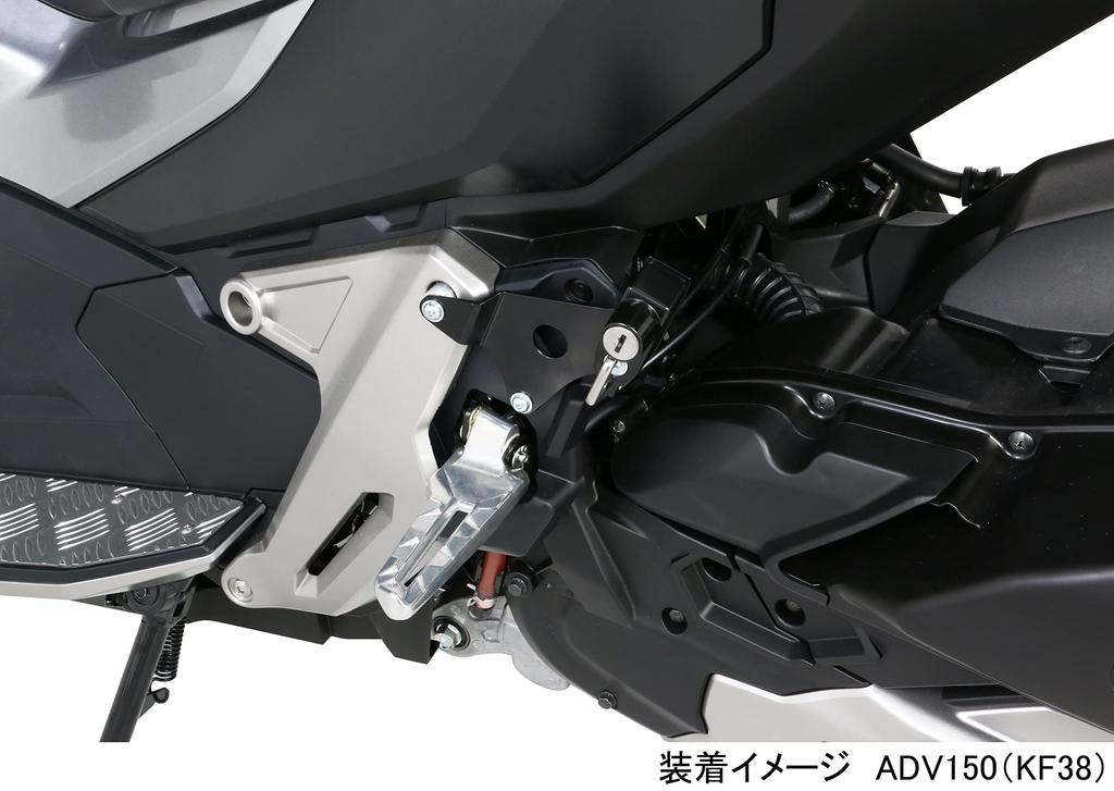 KITACO Hjälmhållare ADV150 (KF38) 80-564-14600