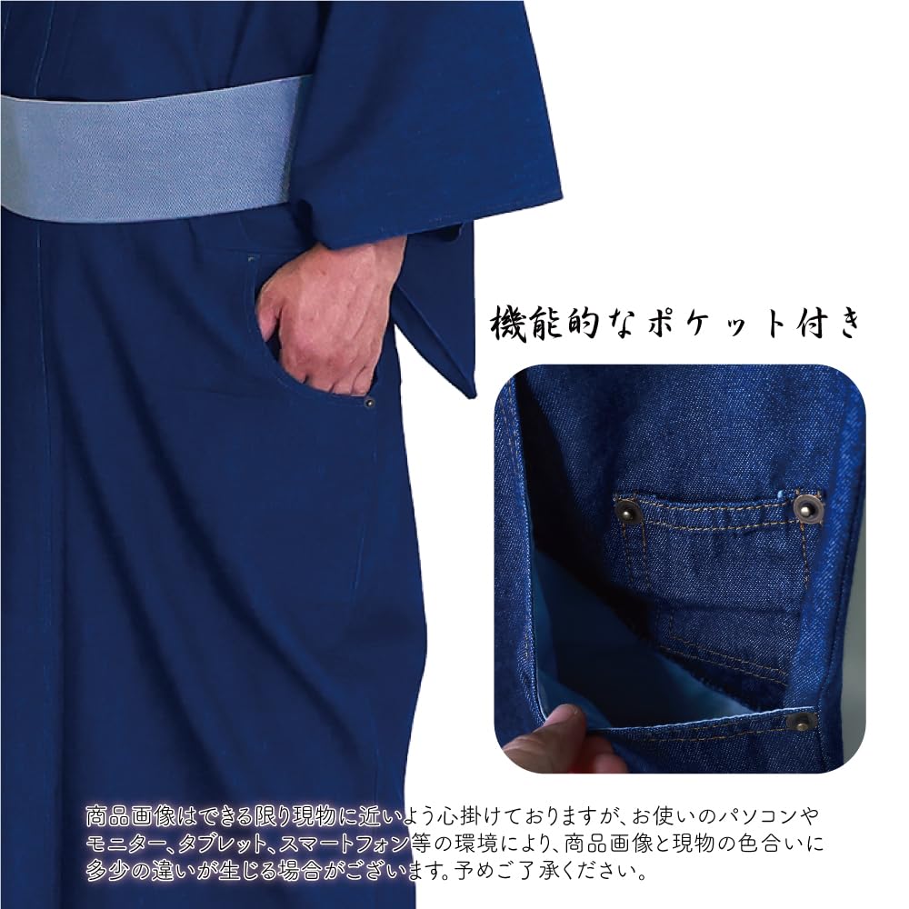 SWINGPLUS Light Denim Solid Yukata Men's Kimono, 6.5 oz, Color, Single-Layer Kimono, (Size 2L)