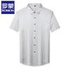 Men's Premium Mulberry Silk Striped Short-Sleeve Shirt