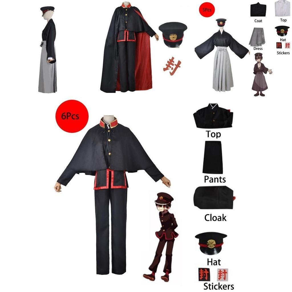 High Quality Japanese Boys School Uniforms Cosplay Costume Outfit