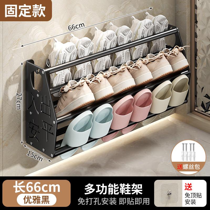 Non-punching retractable multi-functional slipper rack Wall-mounted household access safety Full metal shoe storage rack