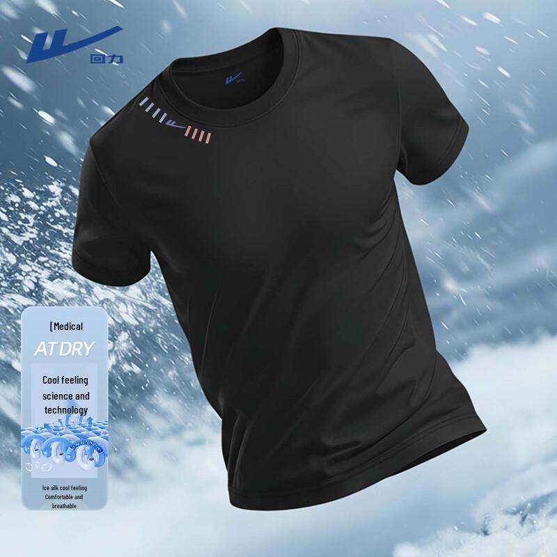 Warrior Men's Ice Silk Quick-Dry T-Shirt