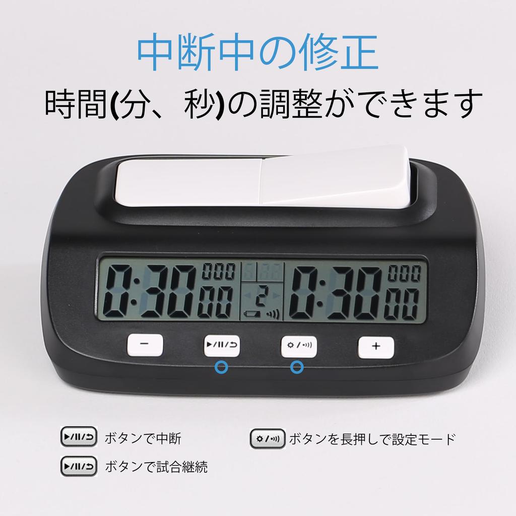 Basicest Game Clock Shogi Go Othello Chess Xiangqi International Board Game Digital Chess Clock Timer Consideration Time Countdown (Fisher Function)