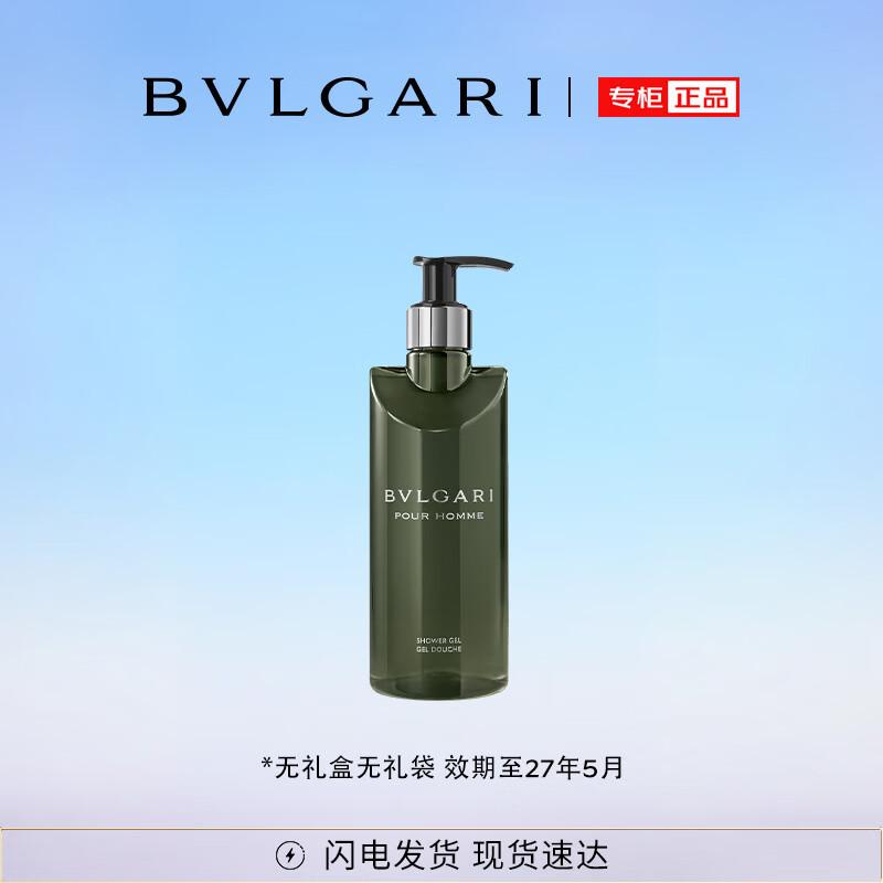 BVLGARI Darjeeling Tea Shower Gel 300ml