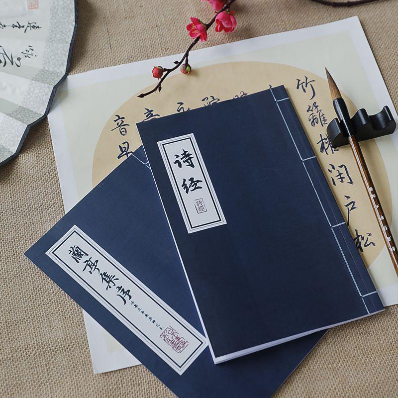 Lanting Xu & Tao Te Ching Ancient Style Prop Books for Photography