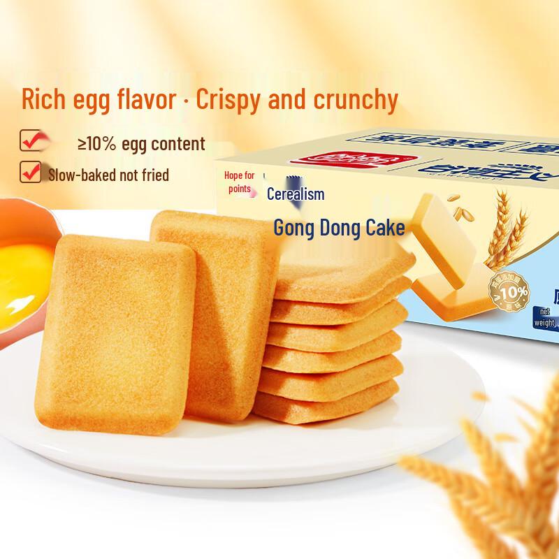 Panpan Dry-Baked Egg Cake Biscuits