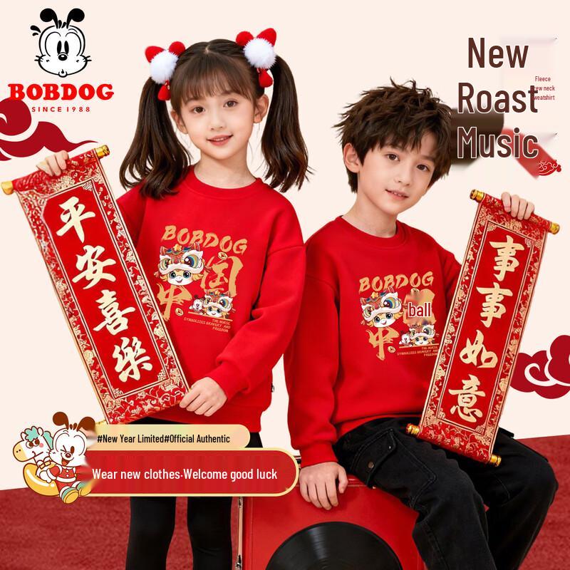 Boboduck Kids  Red Fleece-Lined New Year Sweatshirt 120