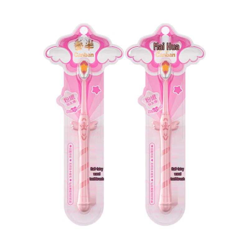 CENBEN Fairy Wand Soft Bristle Toothbrush