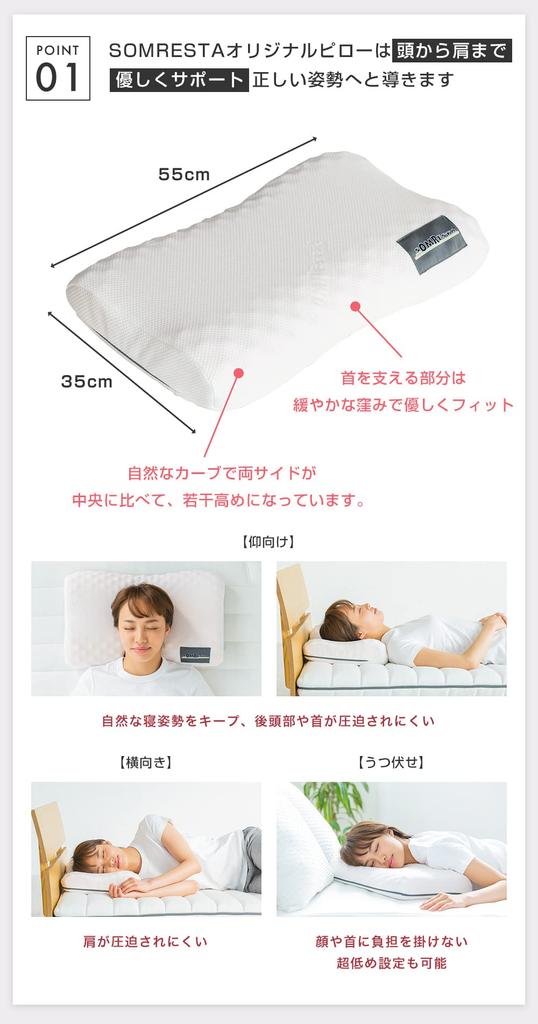 SOMRESTA Original Pillow M Standard Pillow Height Adjustable Sleep Sleep High Resilience Straight Neck Present Gift